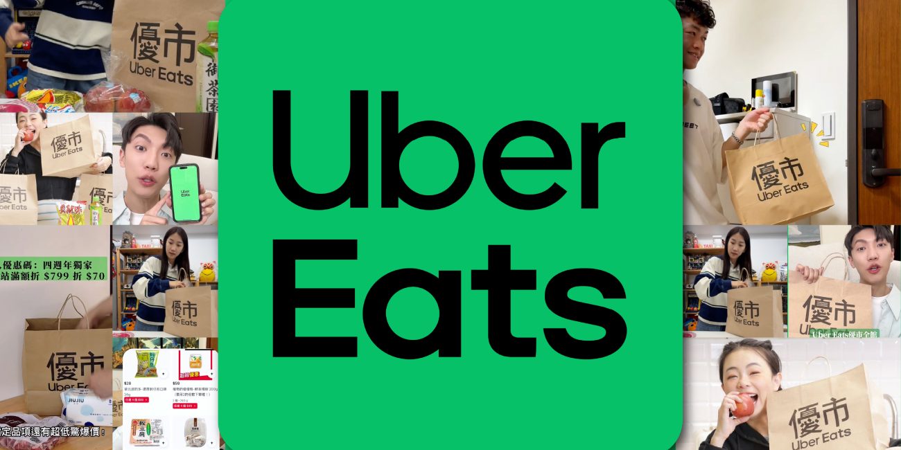 2025 Uber Eats 優市 KOL 合作短影音